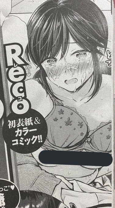 次号の快楽天で表紙を描かせていただくことになっています…!頑張ります。 