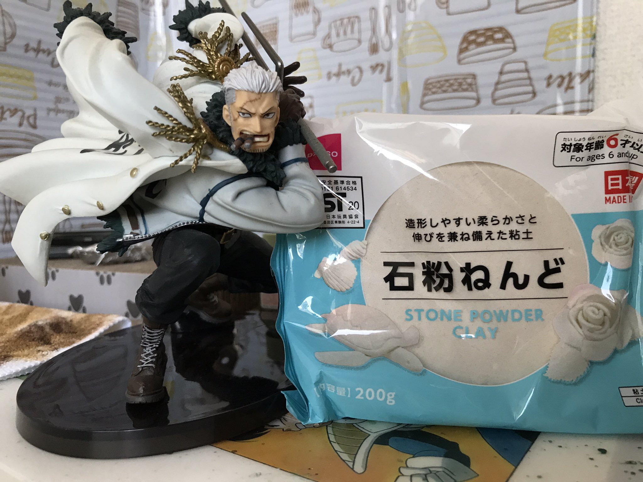 造形王頂上決戦 Twitter Search Twitter
