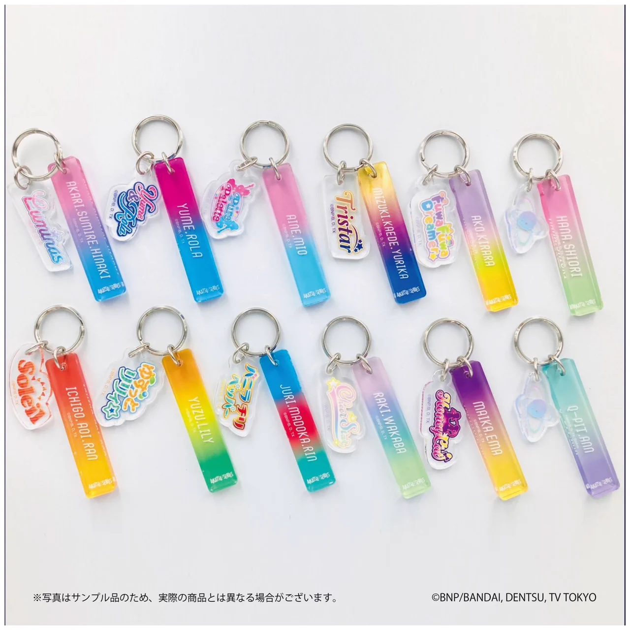 オールアイカツ ヴィレヴァン ネームプレート フルコンプセット 公式】ヴィレッジヴァンガード on X: 