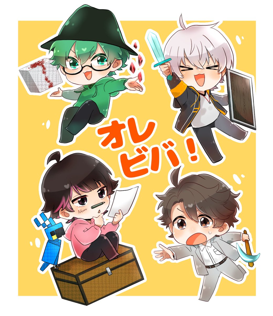 🫑配信楽しみにしてますー！ #オレビバ #ぷてあーと #みてみてねろ