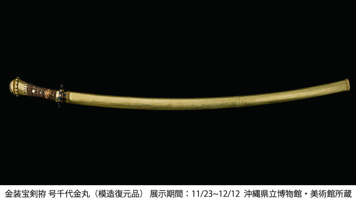 九州国立博物館 on X: 九州国立博物館 on X: