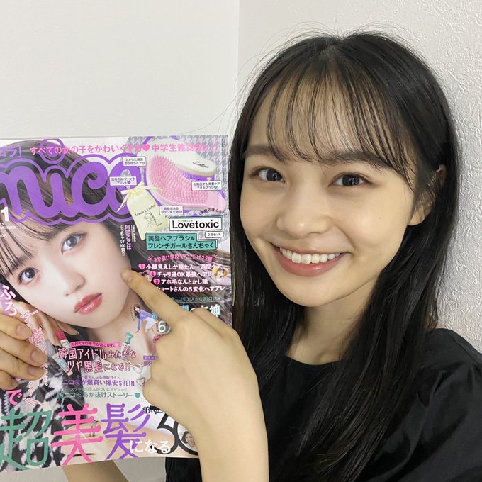 林芽亜里のTwitter画像52