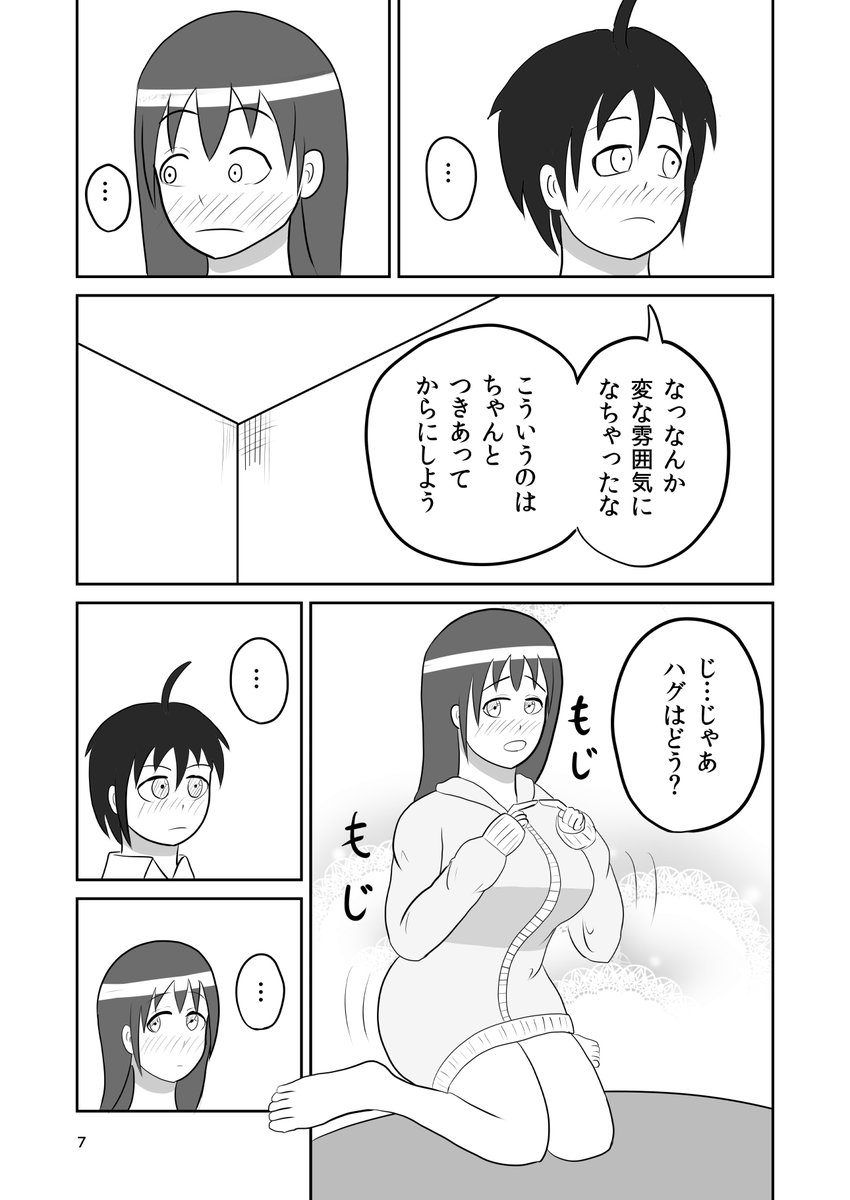 (2/2) 