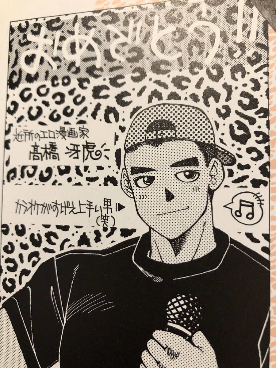 28年前のイラスト集に友人たちが描いてくれたコメントにこういうのが多いので私が歌うことに変に期待されてる方もいらっしゃるかと思いますが…28年経ってますからっ!ざんねーん!(by波田陽区)そんな訳でトークミニライブのご予約はこちら。mailto:artevent@vision8.jp 