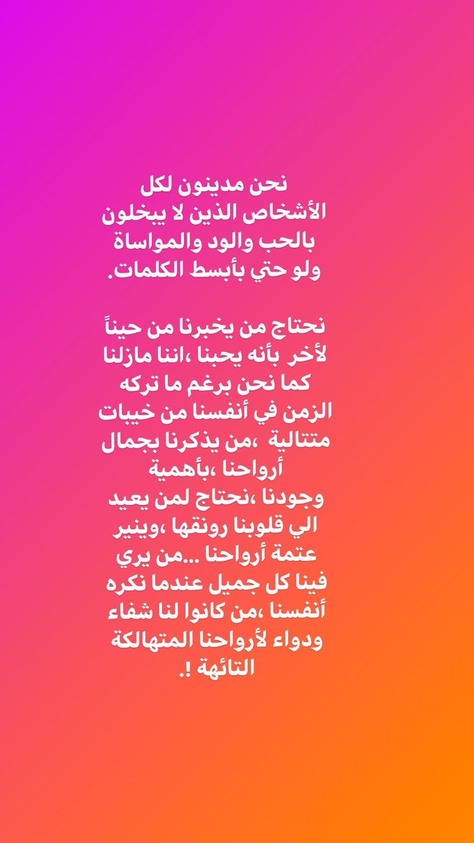 Mi_Ra_N23's tweet photo. ♥️ https://t.co/GTnynKDsBr