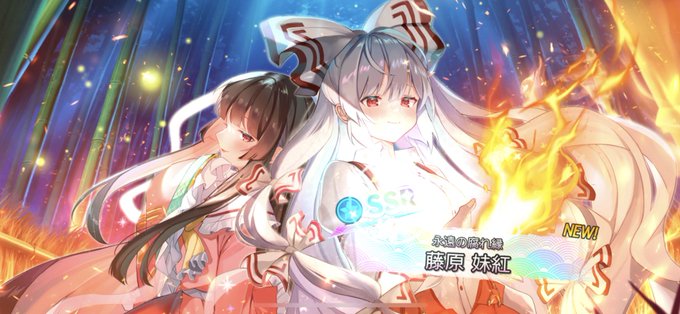 妹紅 高画質 のtwitterイラスト検索結果 妹紅 高画質 のtwitterイラスト検索結果