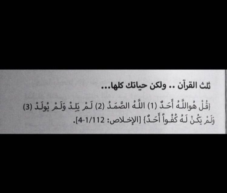 #معتزل tweet media