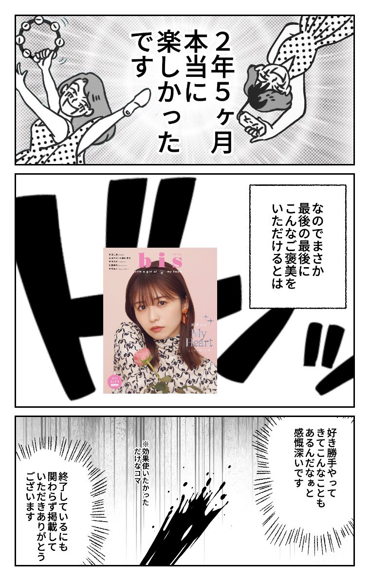 少女漫画喫茶 Twitter Search Twitter