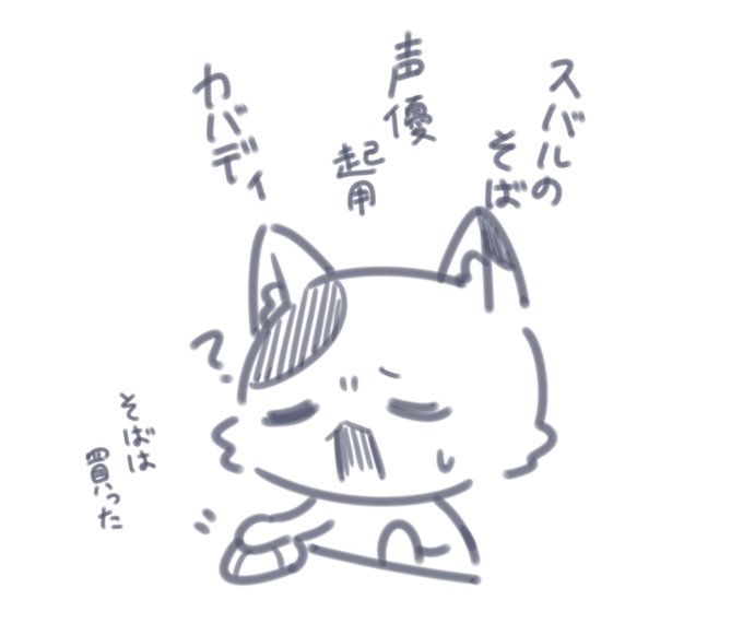 情報が...情報が多い...!! 