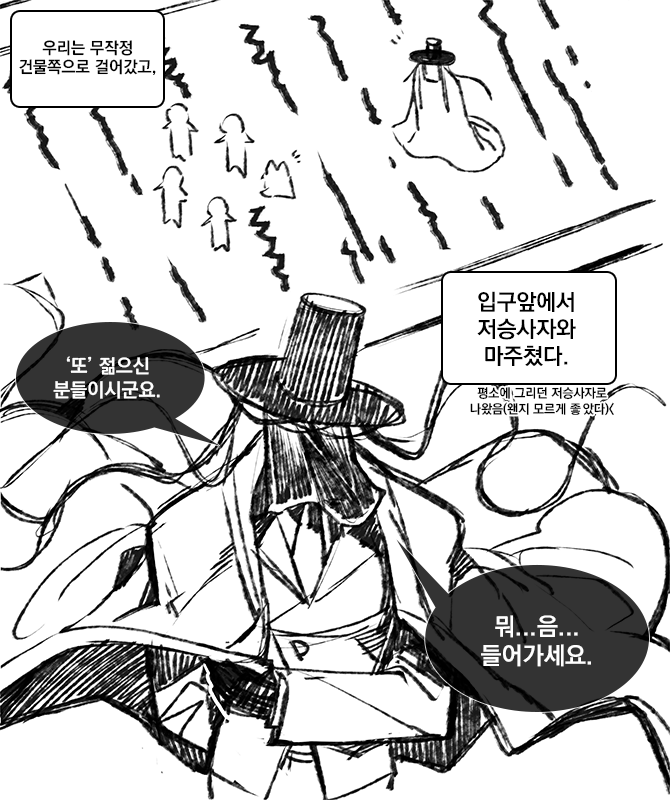 너무 졸려서 좀 자고왔는데 고새 꿈꿨고 나는 가위에 눌리고 