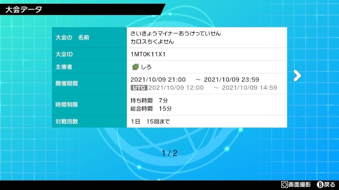 Tweets With Replies By Orion Orion Poke Twitter