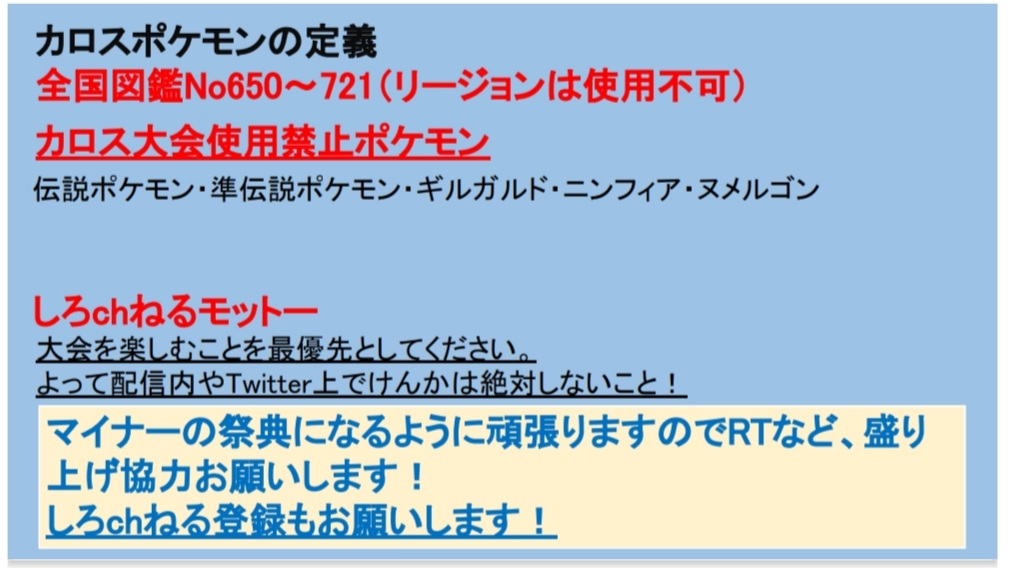 Tweets With Replies By Orion Orion Poke Twitter