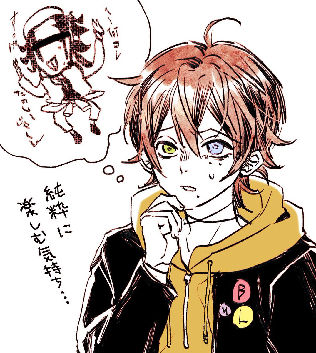 きゃわ・・・🥺 