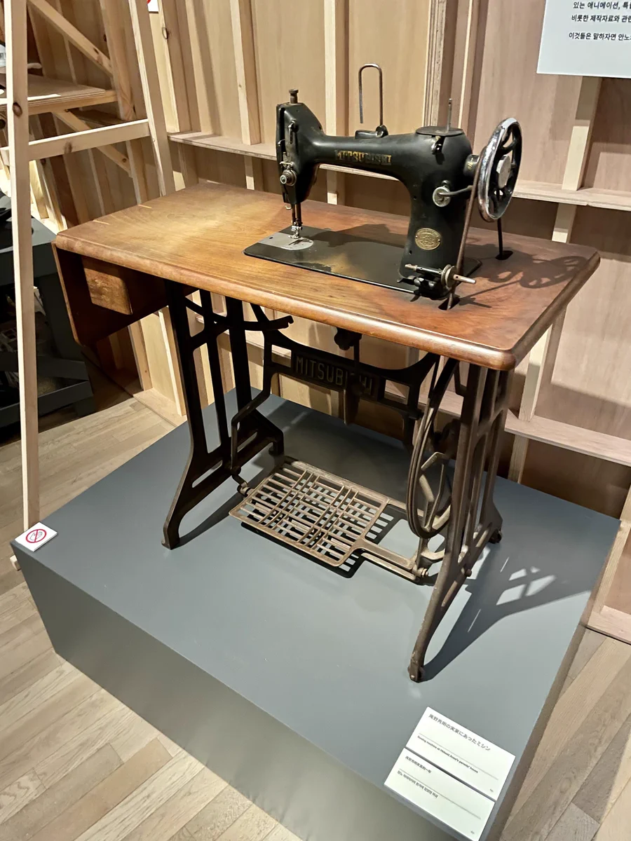 庵野秀明展に行ったら？開幕から庵野秀明の実家にあったミシンが展示されていたwww