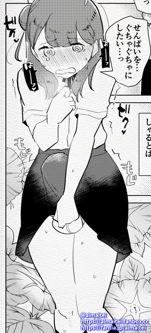 ふた×男まんが進捗公開
https://t.co/AsaIY0AXhe
https://t.co/bH0sDgLjwm 