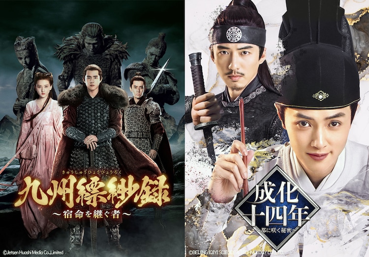 九州縹緲録 Twitter Search Twitter