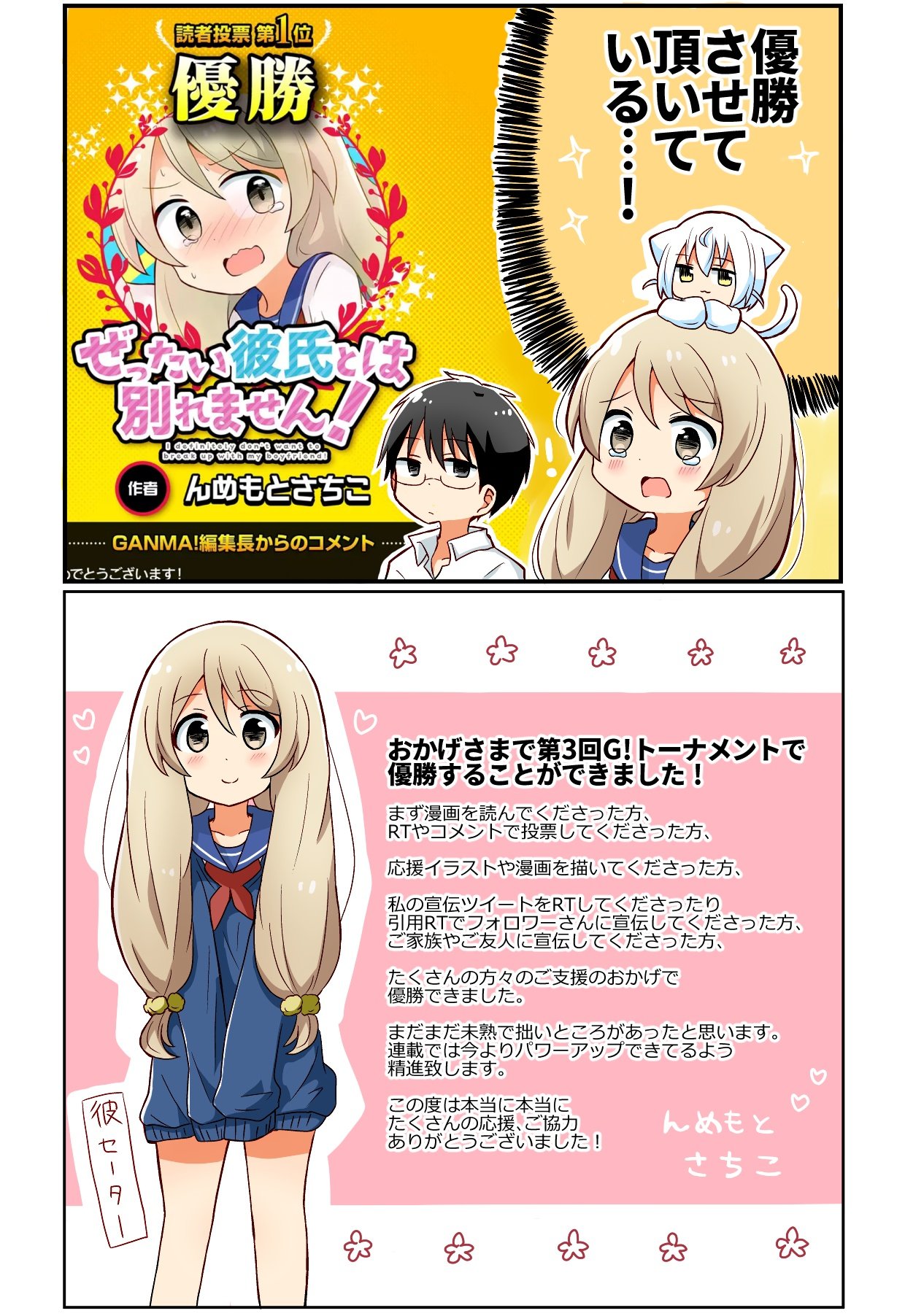 تويتر んめもと على تويتر トーナメント結果報告 T Co Uzqlrruwxj