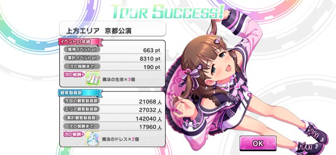 Parade 高画質 のtwitterイラスト検索結果 古い順