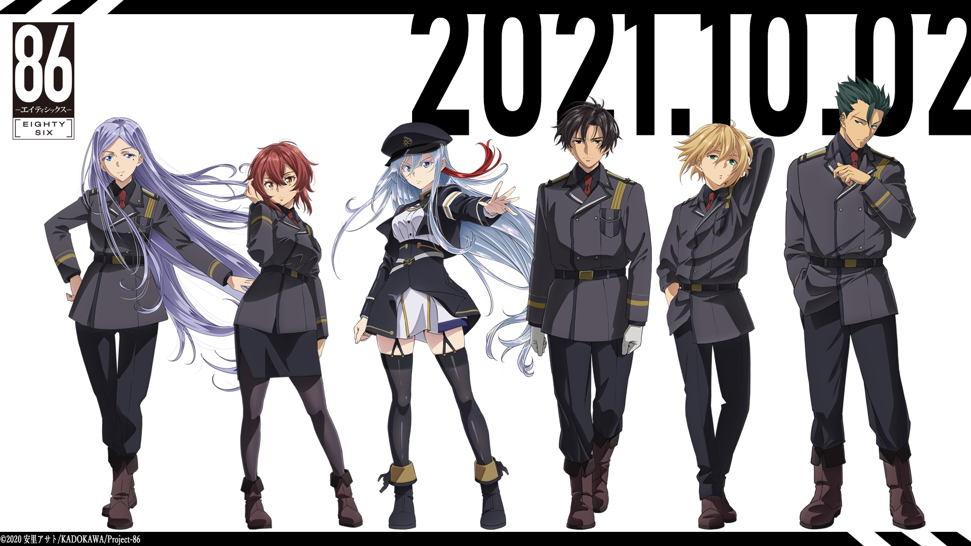 Tvアニメ 86 エイティシックス 公式 Undertaker ８６ エイティシックス シンエイ ノウゼン第2クールイラスト公開 本日10月2日 土 24時 第2クール開戦 キャラクターpv第6弾 シンエイ ノウゼンver T Co