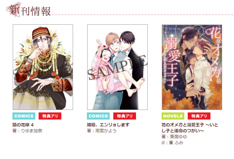 Daria ダリア ダリアカフェ更新情報 10月刊の情報を更新 11月刊の情報を掲載しました そして 10月22日発売の雑誌 Daria の情報も更新 ぜひチェックしてみてくださいね T Co Ed1dakx2em T Co Alat19rwo3 Twitter