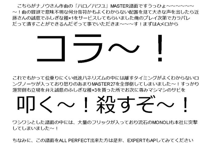 ハロ ハワユ の評価や評判 感想など みんなの反応を1週間ごとにまとめて紹介 ついラン