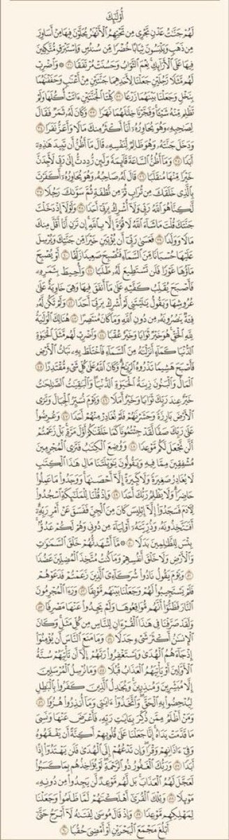 iYarbb's tweet photo. أفسحوا لـ سورة الكهف وقتًا في يومكم
فـ هي نورٌ ما بين الجمُعتين❤️
- اللهم صلِّ وسلِّم على نبينا محمد https://t.co/yeVYxy8toI
