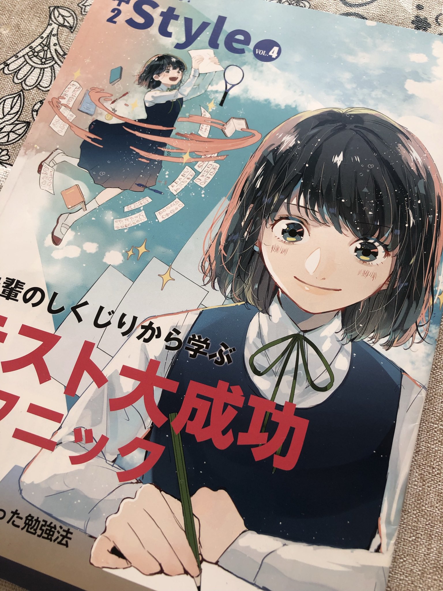 萩森じあ デザフェス11 19 進研ゼミ中学講座の表紙 巻頭イラスト担当しました T Co Ybl1pg2za9 Twitter 萩森じあ デザフェス11 19 進研ゼミ中学講座の表紙 巻頭イラスト担当しました T Co Ybl1pg2za9 Twitter