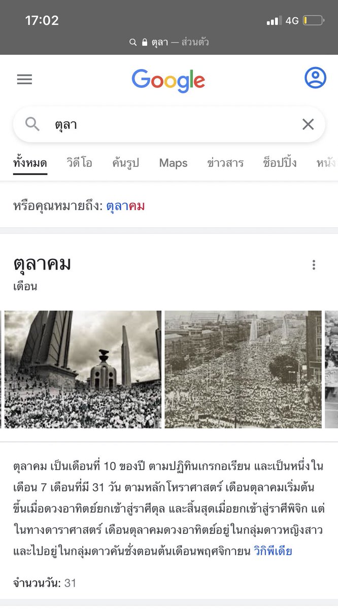 LORD 𓆇 tweet media