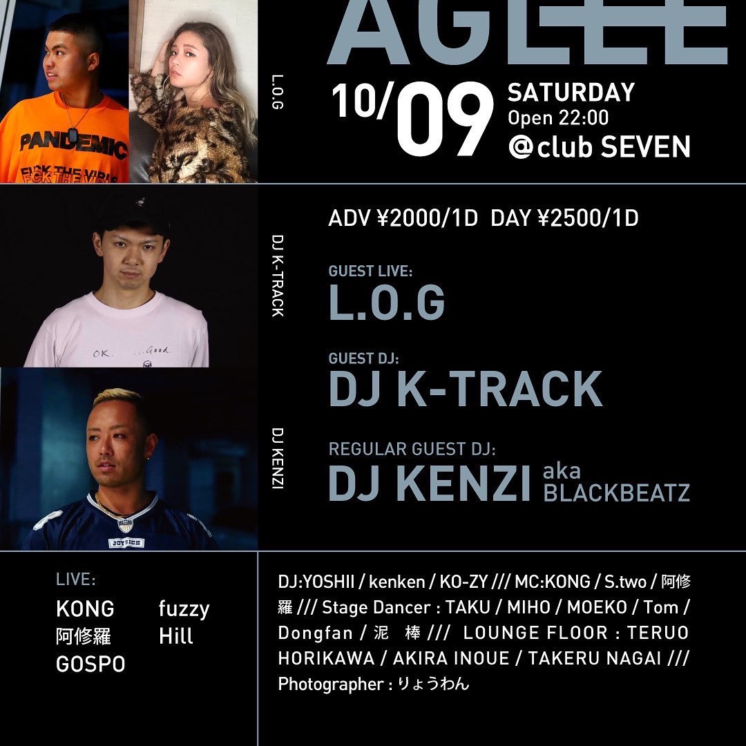 djko_zy's tweet photo. 10月になりました🍁
8月9月と時短要請の関係で延期続きでしたが、久々にAGLEE開催します！！
今月のAGLEEは、KENZIさんが長野で17年間続けてこられているFREEDOMで活躍されている、L.O.Gのお2人とK-TRACKさんをお呼びして盛大に開催します🔥
久々の開催になりますので、ぜひ皆さん遊びに来てください😊 https://t.co/rrL7UcUQsw