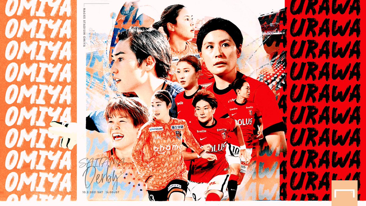 🐿サッカーが根付く街 ♥

女子初！  #さいたまダービー 明日開催🔥
#大宮アルディージャVENTUS 🆚 #三菱重工浦和レッズレディース 

#WEリーグ #大宮V #浦和 ともに選手は埼玉県出身者が3〜４割。埼玉県が育んだ女子サッカーの可能性を知る。
bit.ly/3usNCfP