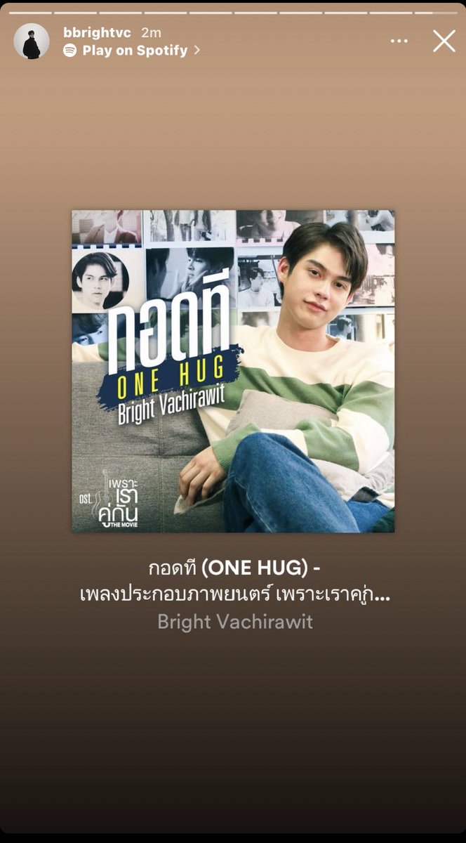 salaleyoo__'s tweet photo. P’Bright igs 🥺🤍
 #กอดทีMV 
#bbrightvc https://t.co/bFbrZdXcUb