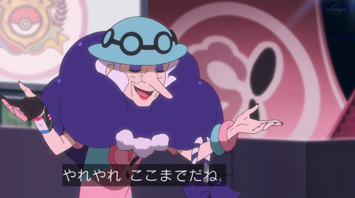 キョダイマックスできないポケモンをヒダイマックスさせるポケモン ナニモン Tvtokyo Anipoke Pokemon ツイレポ キョダイマックスできないポケモンをヒダイマックスさせるポケモン ナニモン Tvtokyo Anipoke Pokemon ツイレポ