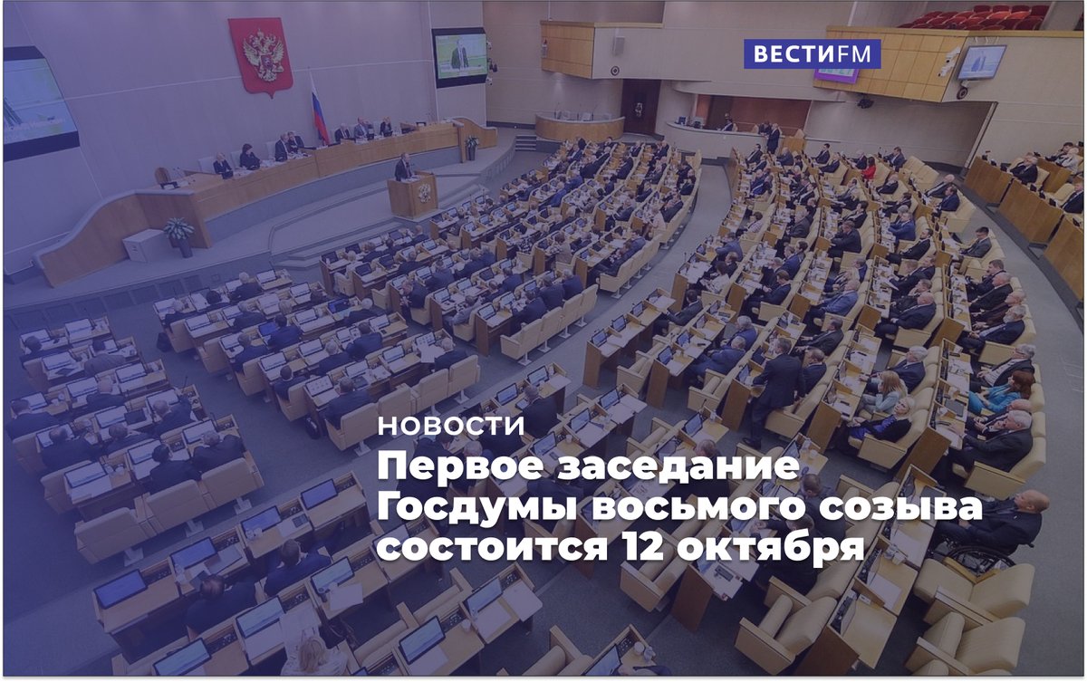 Госдумы выплаты. Госдумы выплаты. Думскую закрыли. Госдума казань. Госдумы выплаты.
