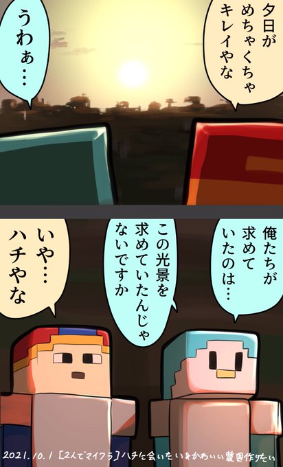目的を見失わないギニャン 