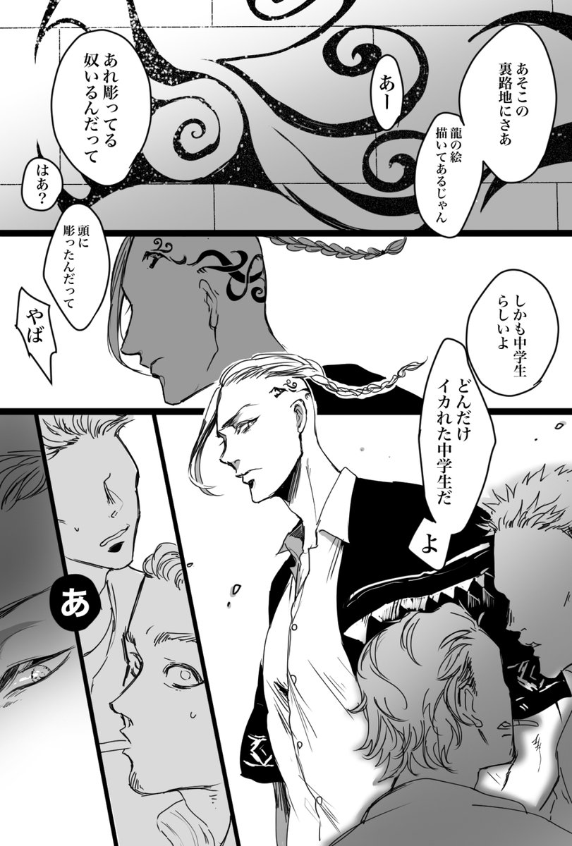 もう一人いるんだなあ (双龍ちゃん) 