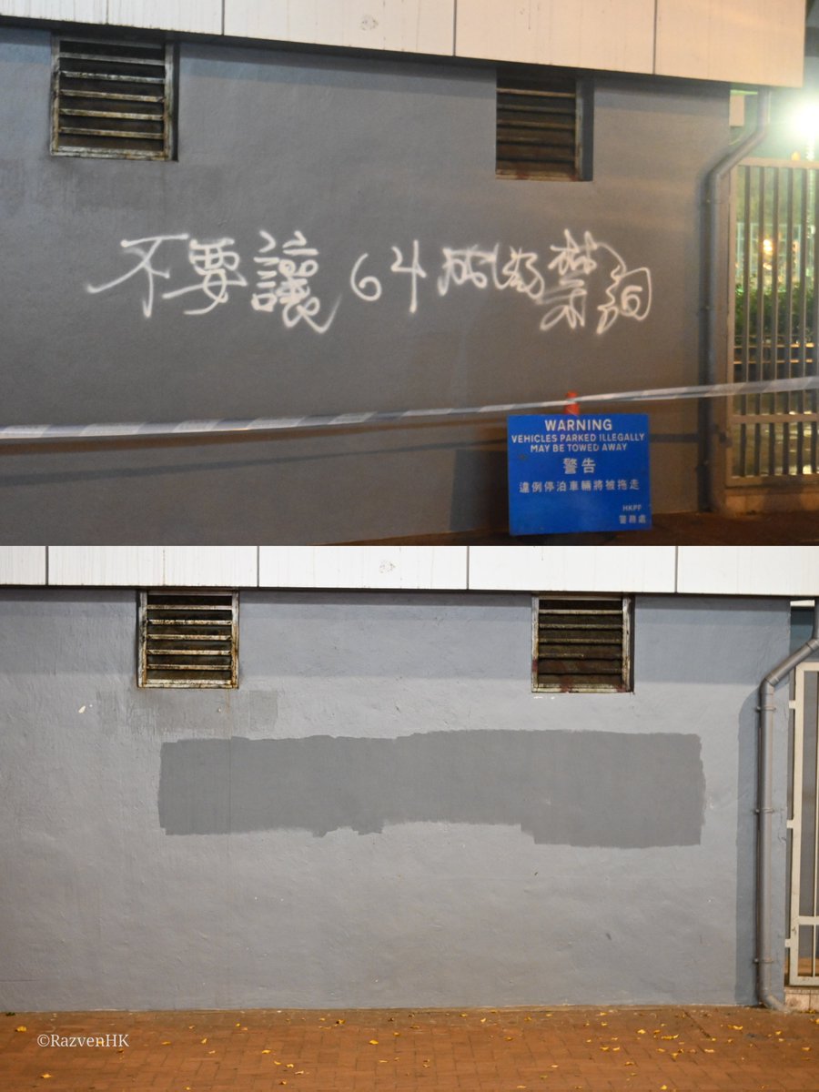 RazvenHK's tweet photo. "Do not let June 4th become a banned phrase" Then, on the night of June 4th &amp; Now, the night of October 1st. https://t.co/Rdl5vEOmnK