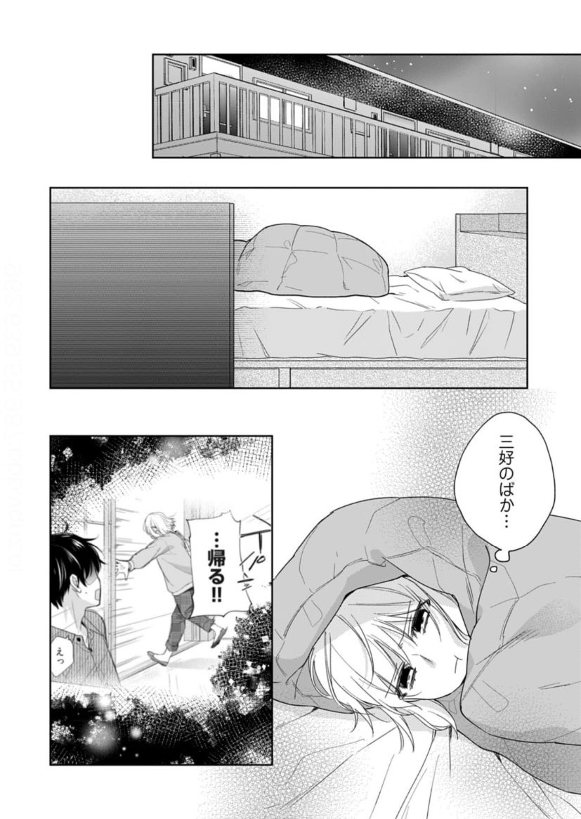 🌸【おしらせ】🍊
「オタクでヤクザで甘々彼氏」17話がコミックシーモアさん先行で配信始まりました!
17話→ https://t.co/VKeykXyb87
10/15まで3話無料です
1話→ https://t.co/CJS5S6XnDK
どうぞよろしくお願いします〜🍸