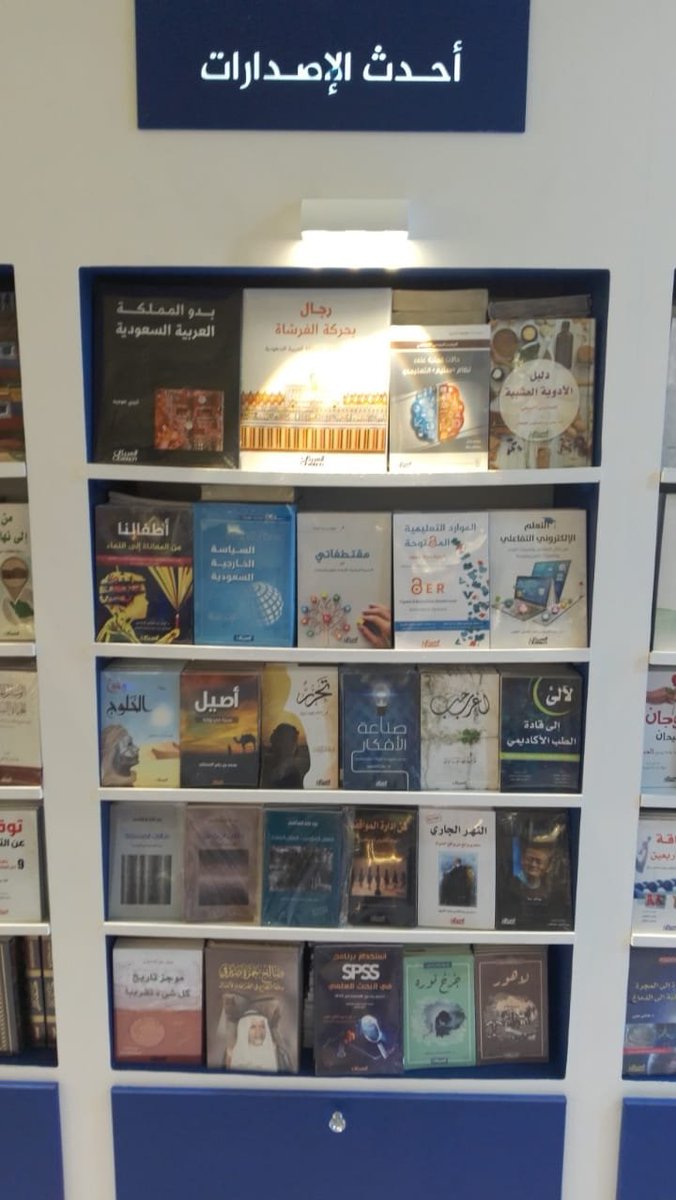 Prof. Nasser Alzerwi tweet media