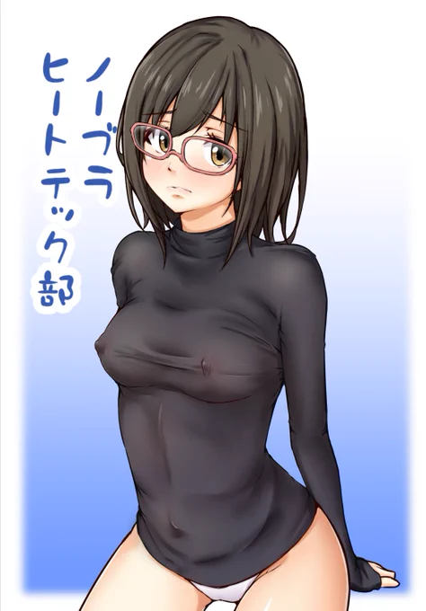 #メガネの日 
