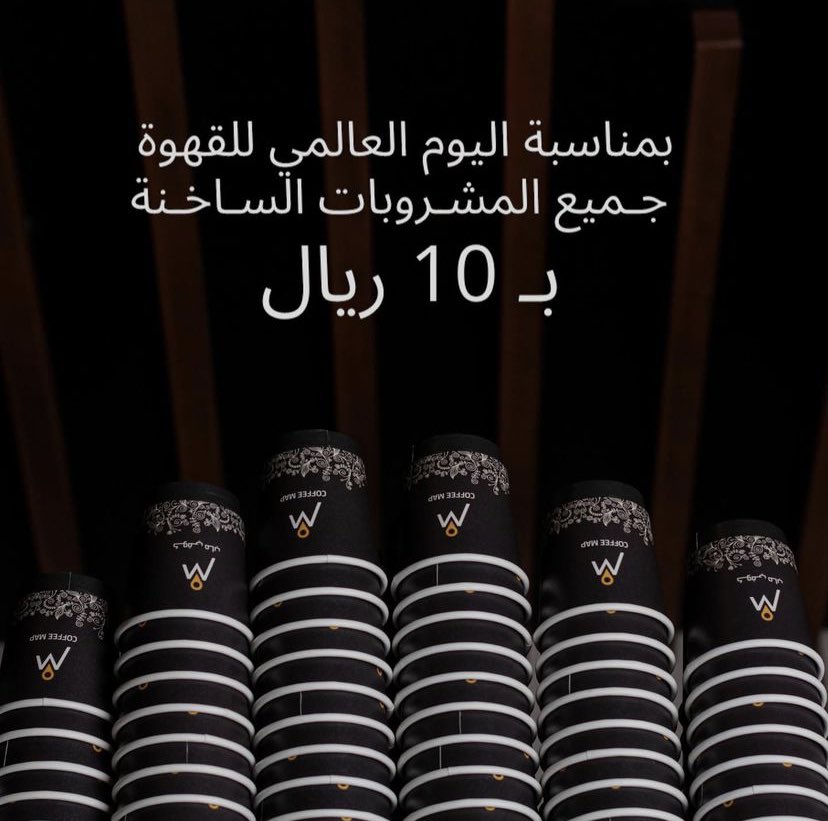 كوفي ماب tweet media