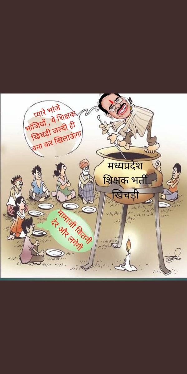 <a href="/CMMadhyaPradesh/">Chief Minister, MP</a>