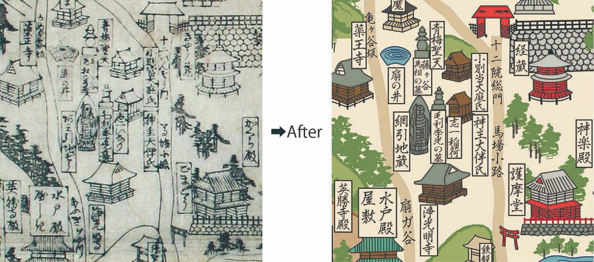 Makuake_world's tweet photo. Travel Japan in time threw the hand drawn revivals by @totemap of 10 old maps! #ComingSoon #dreampod https://t.co/0BUlXPLz7i