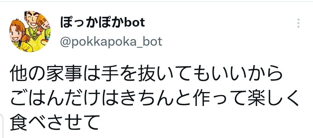 深見じゅん 深見じゅん