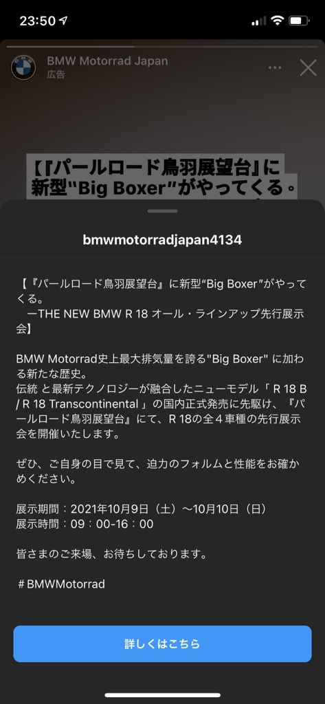 koni_ban1200s's tweet photo. 来週末、鳥羽展で展示あるみたいですなぁ🤔知らんけど🤣
 #bmw  #bigboxer https://t.co/ON9y64BfBp