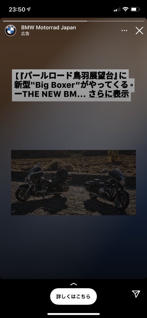 koni_ban1200s's tweet photo. 来週末、鳥羽展で展示あるみたいですなぁ🤔知らんけど🤣
 #bmw  #bigboxer https://t.co/ON9y64BfBp