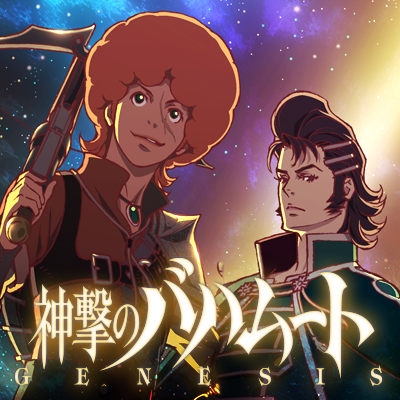 サイゲ関係であんなに頭丸いシルエットしてる連中とかこいつらくらいしかパッと浮かばない 