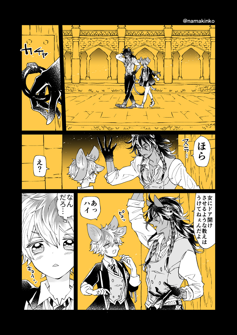 レオラギ♀…

※女体化
♀化すると攻めがかっこよく見える謎現象について 