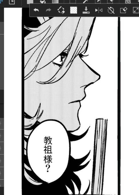 描きかけ おやすみ😪 