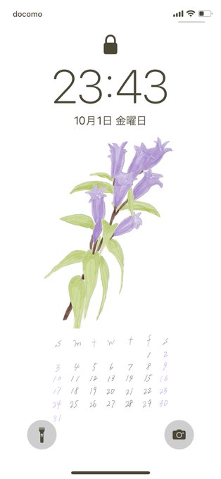 花言葉 高画質 のtwitterイラスト検索結果 古い順 花言葉 高画質 のtwitterイラスト検索結果 古い順