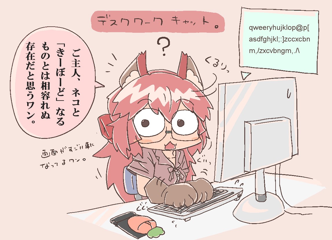 #メガネの日 

FGOキャラとメガネ。
選んでるうちに日付が変わってしまっているのだな🐾 